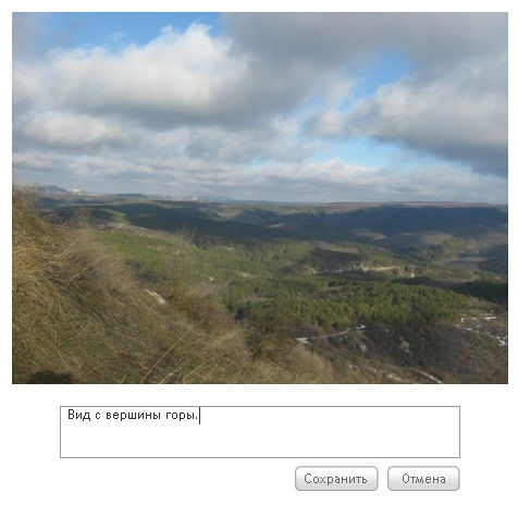 Добавление подписи